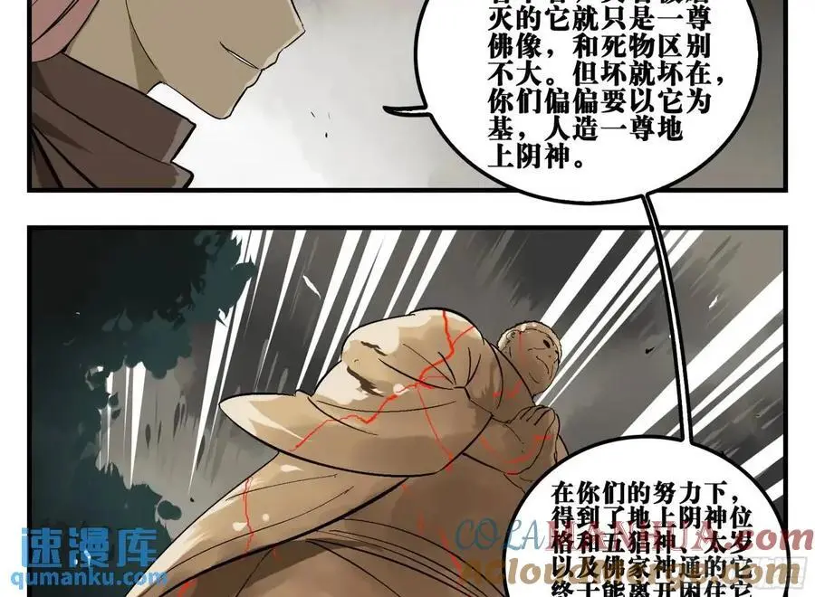 17 众生愿，怨众生15