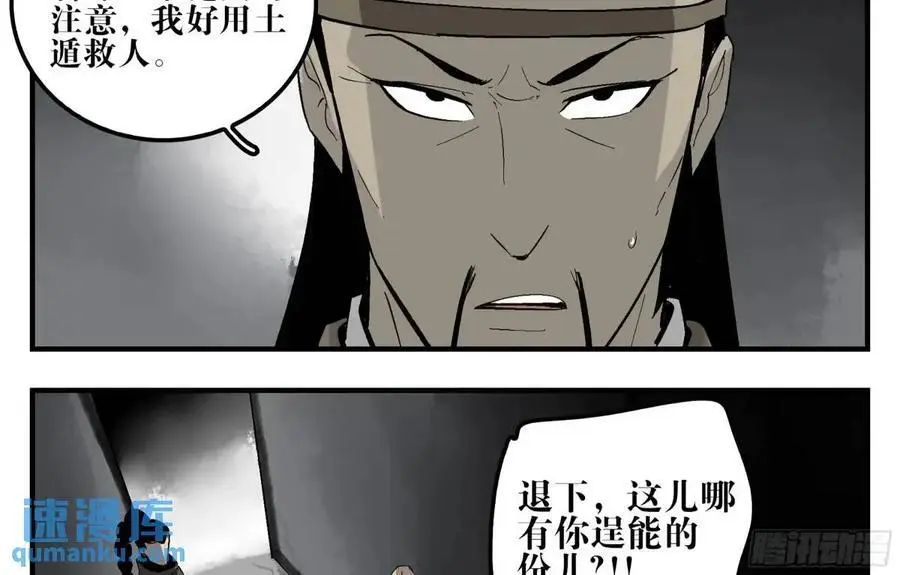 24 河南道的脊梁44