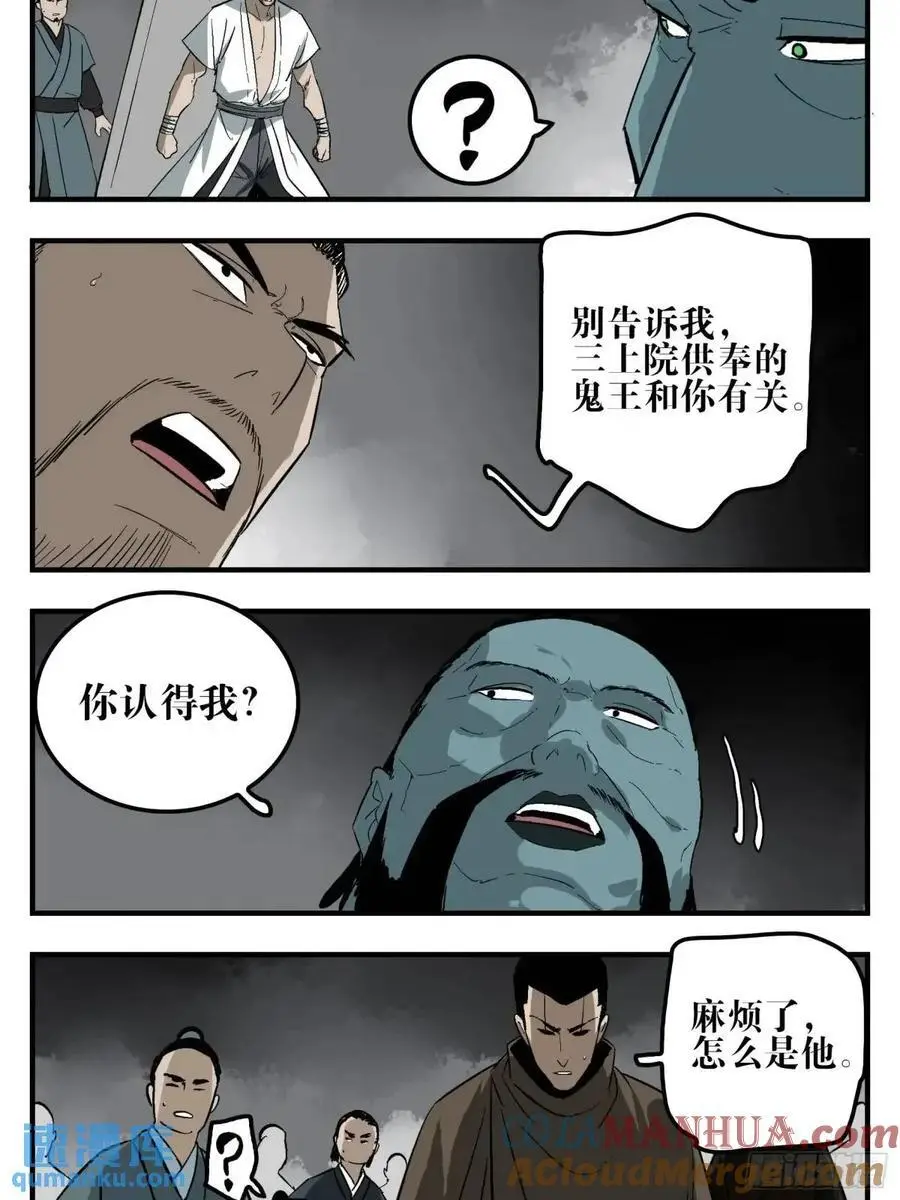 23 战！8