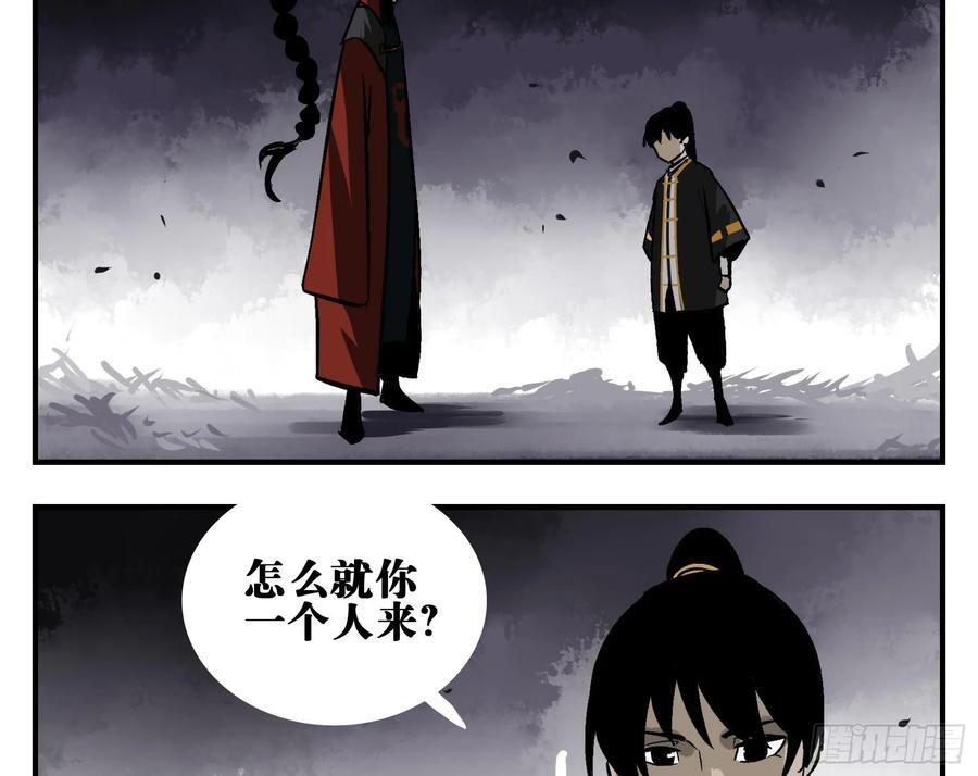 03 荍中怪20