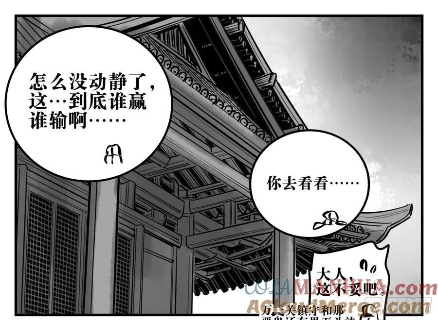 05 无足妇人 下39