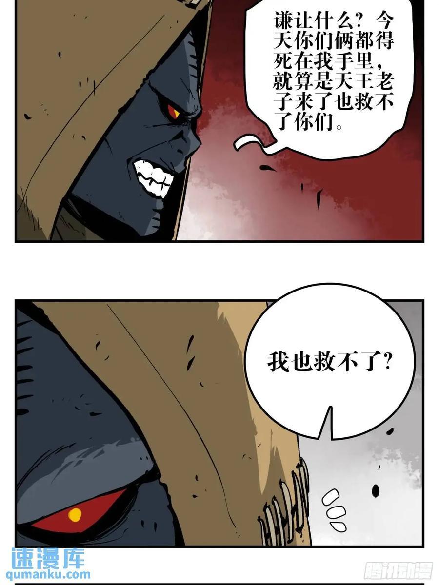 12 青州剑主22