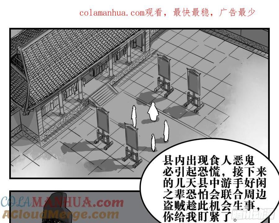 05 无足妇人 下0