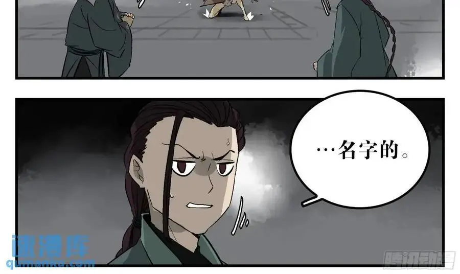 24 河南道的脊梁34