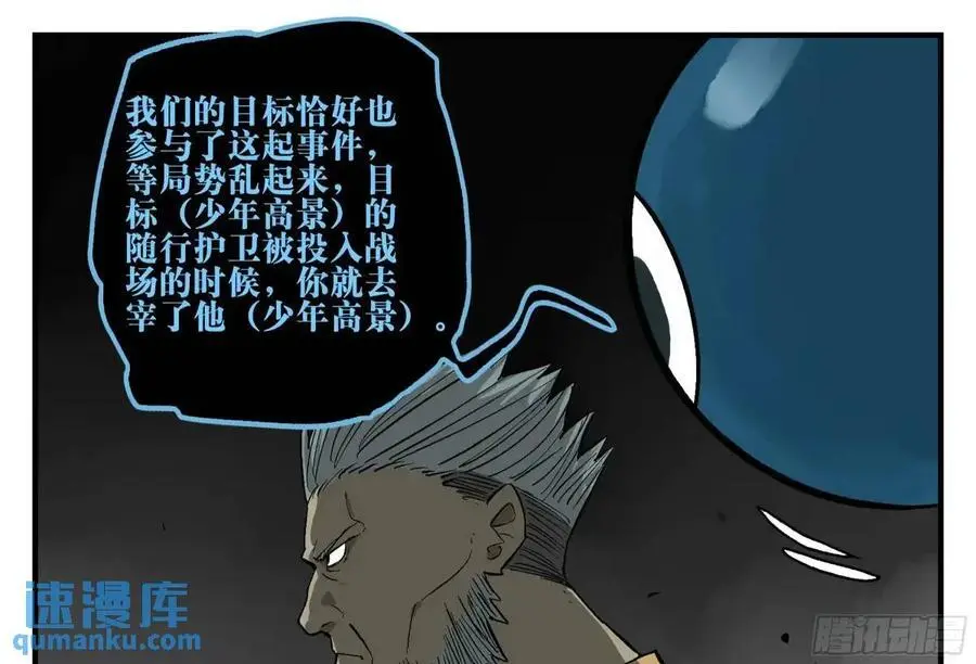 17 众生愿，怨众生34