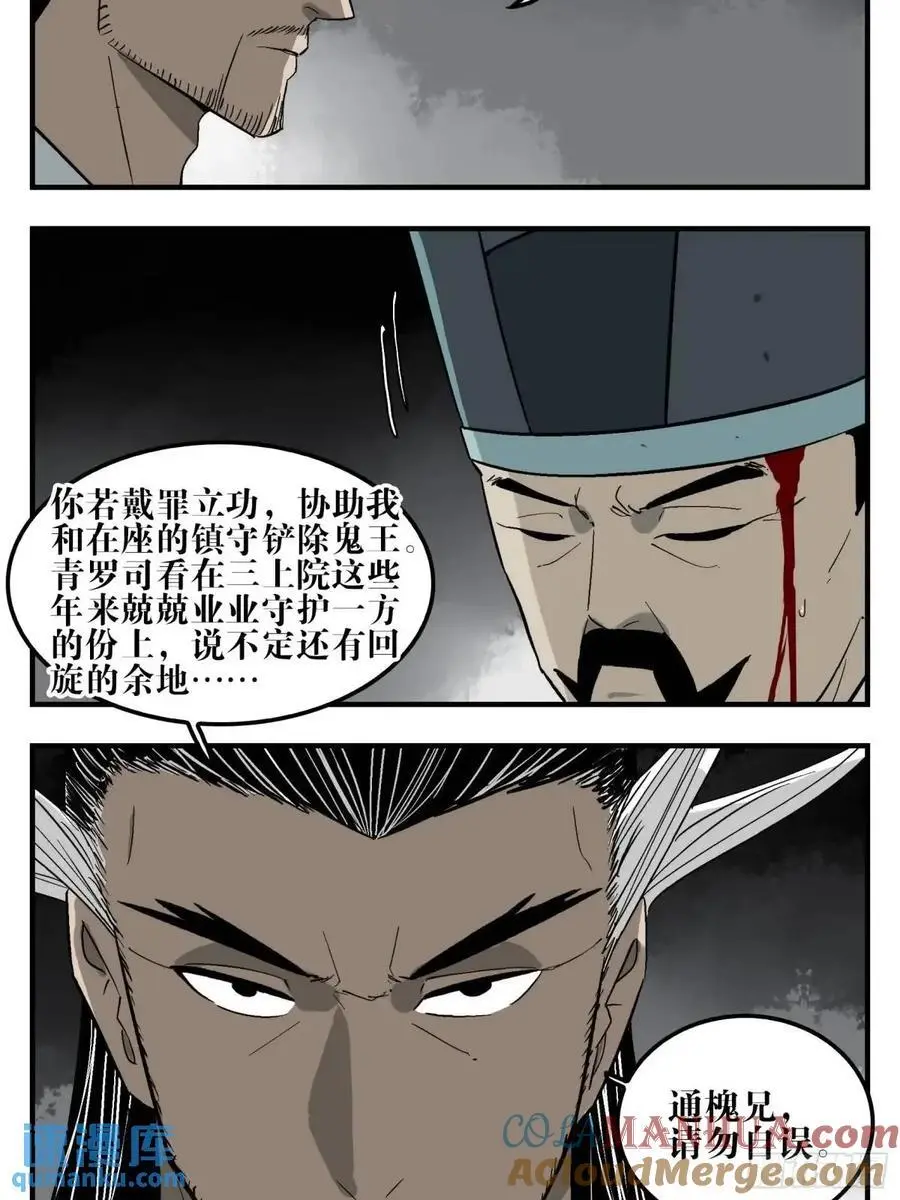 23 战！4
