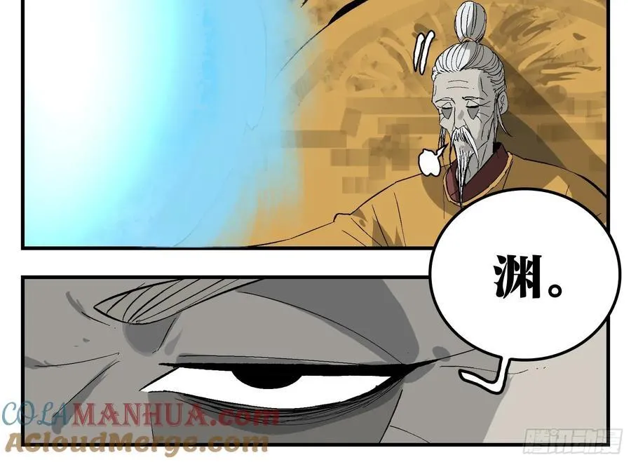 28 岁饥的目的45