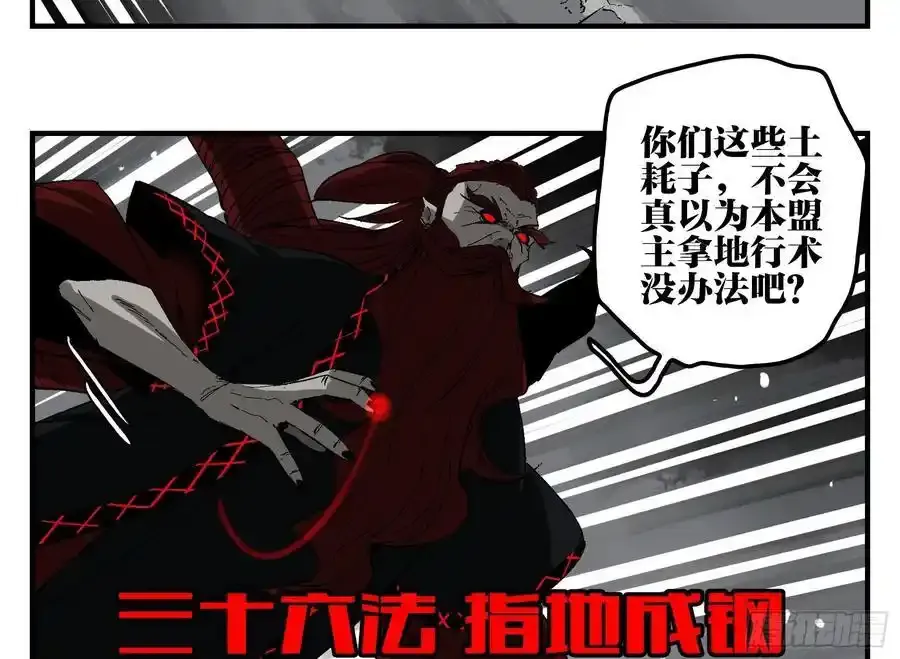 26 激战正酣1