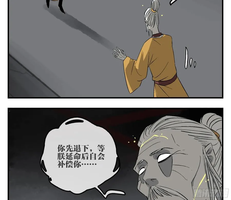 30 失态61