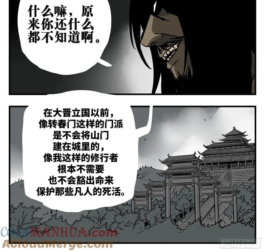 02 天牢18