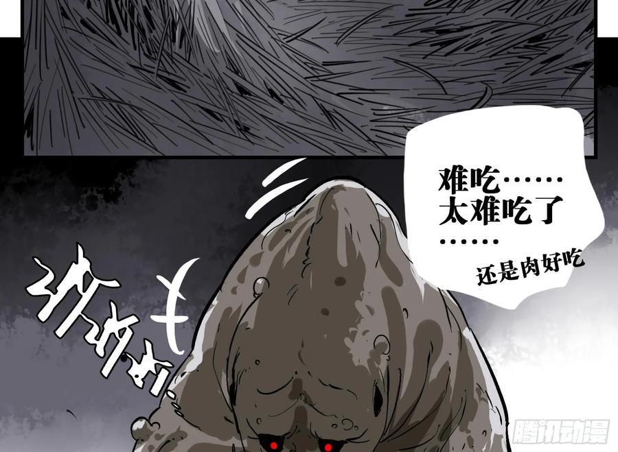 03 荍中怪32