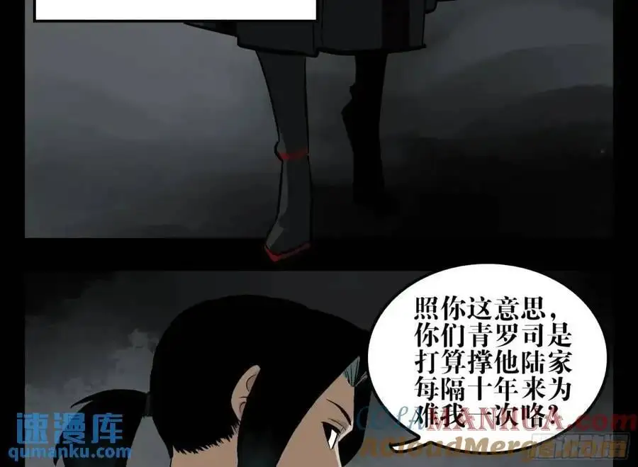 16 夙愿33