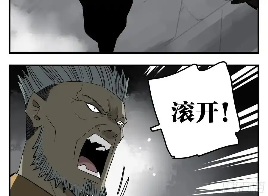 26 激战正酣32