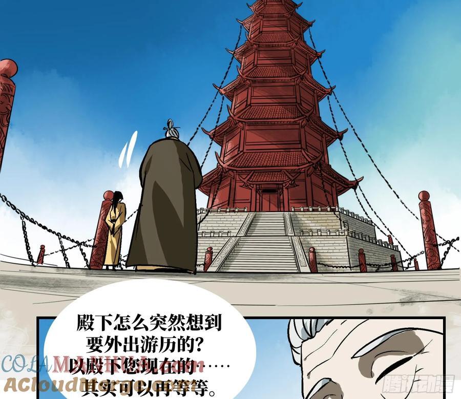 02 天牢42