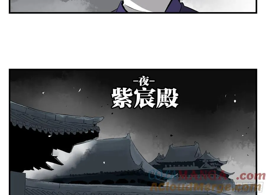 30 失态30