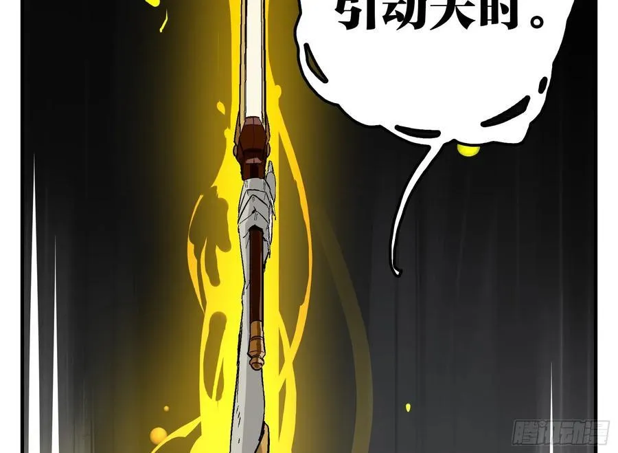 29 天时62