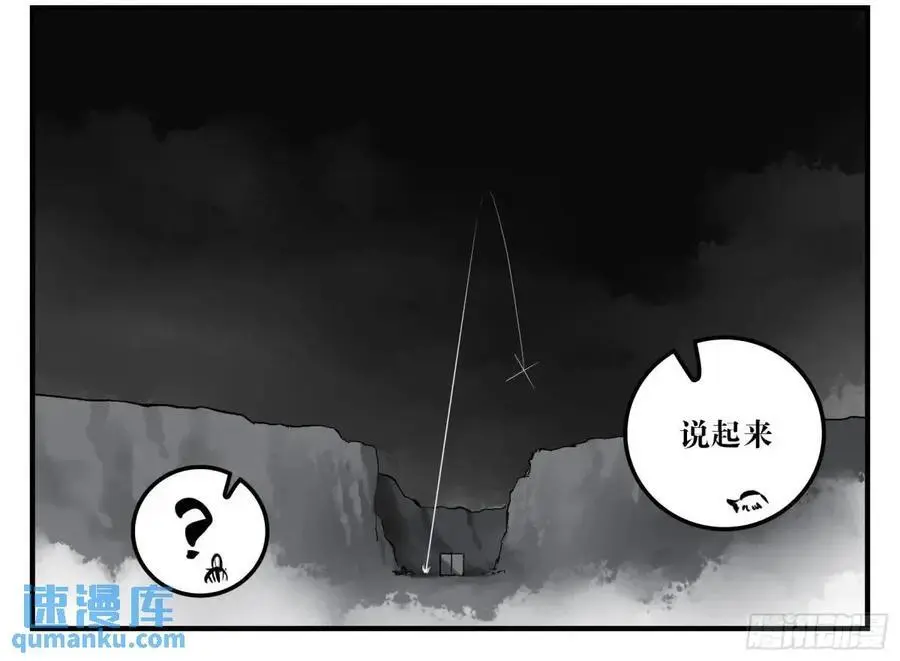 21 「寿」的隐患25