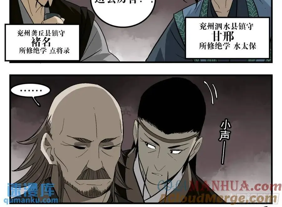 20 逼近18