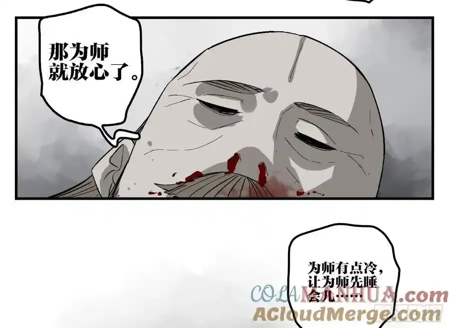 27 土伯仁的请求42