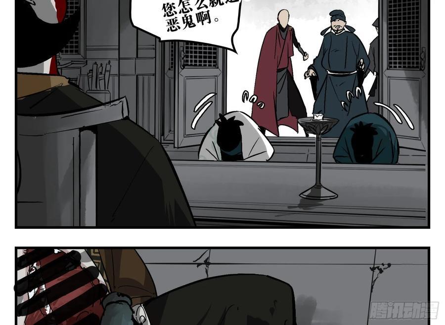 05 无足妇人 下34