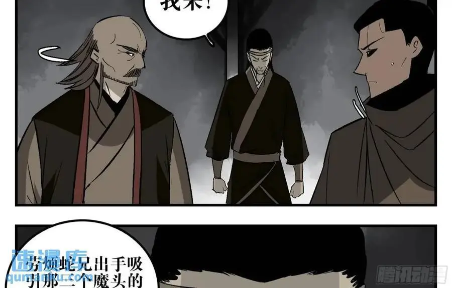 24 河南道的脊梁43
