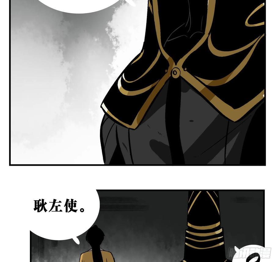 02 天牢2