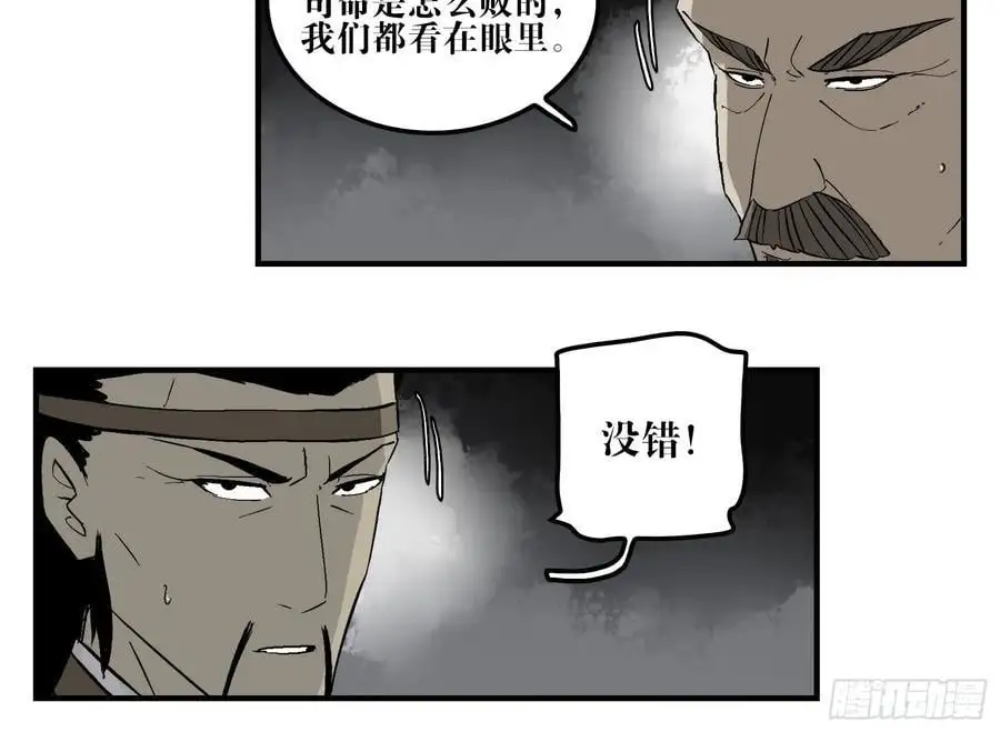 25 刺王杀驾1