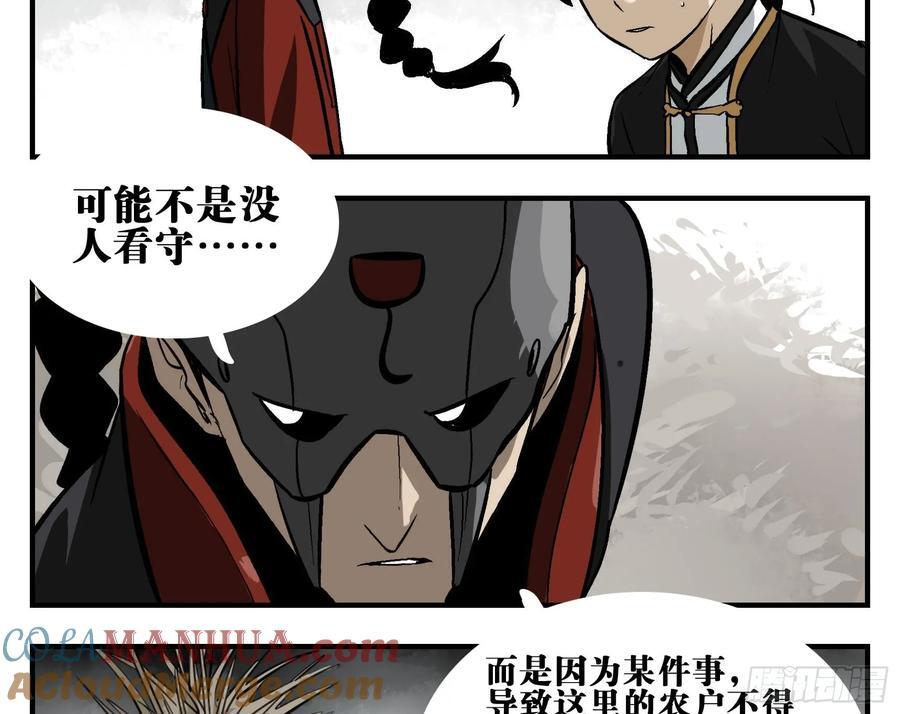 03 荍中怪15