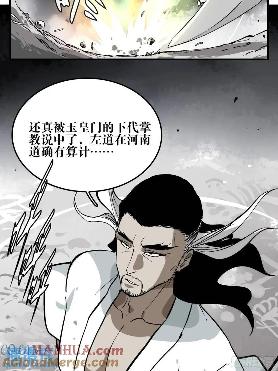 12 青州剑主45
