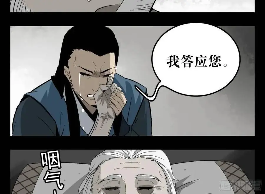 16 夙愿20
