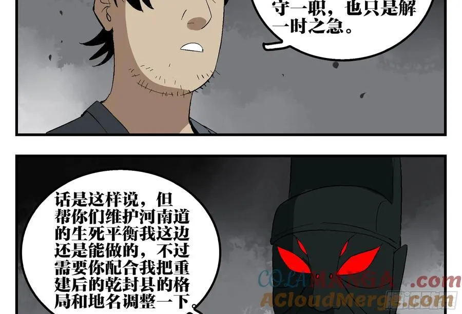 30 失态18