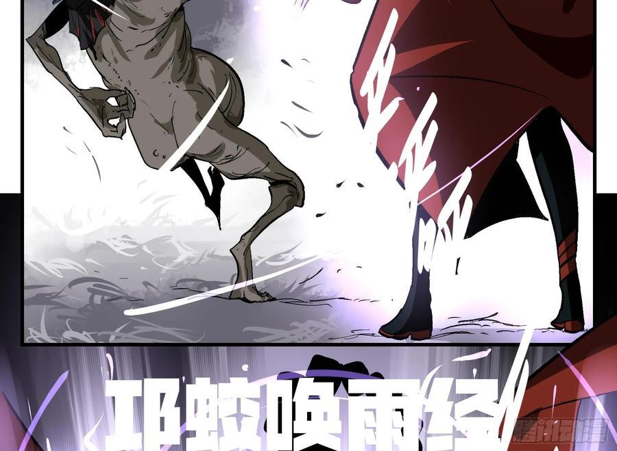 03 荍中怪38