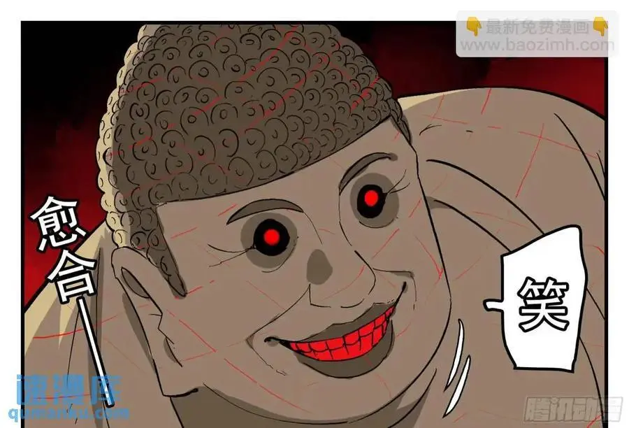 20 逼近38