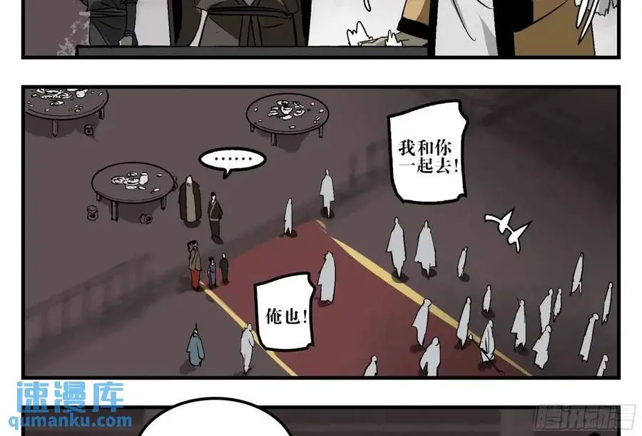 20 逼近43