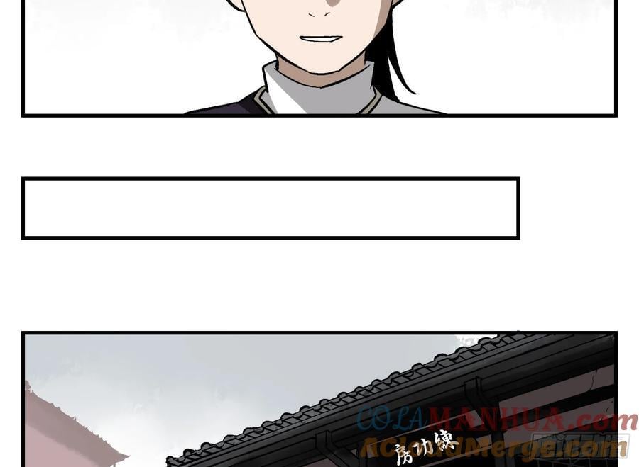09 镇守们的难处15