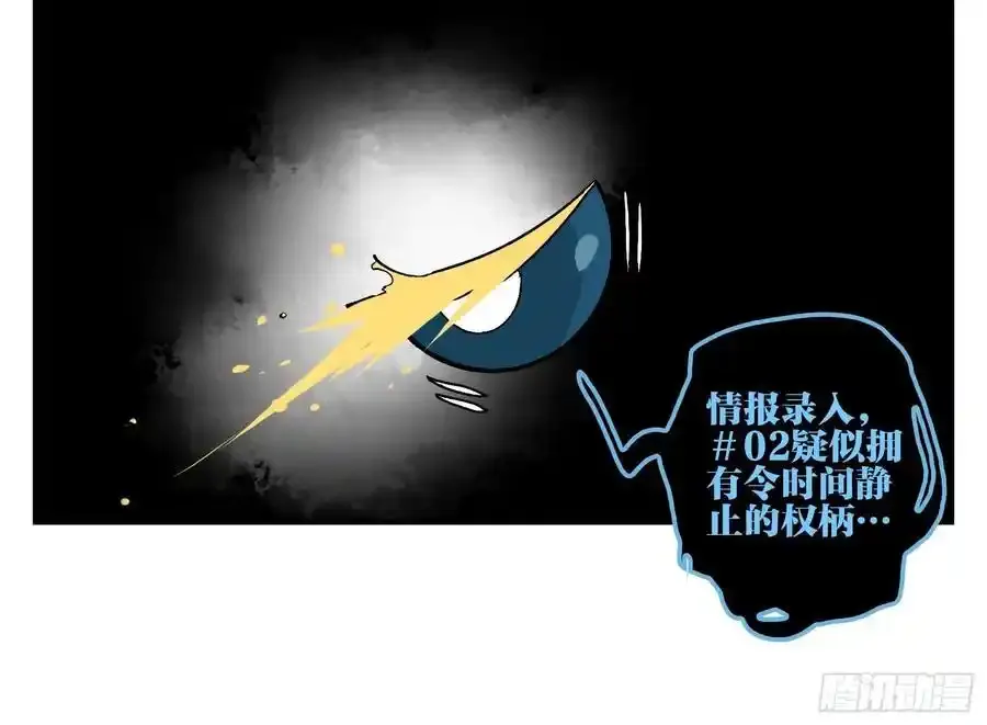 26 激战正酣25