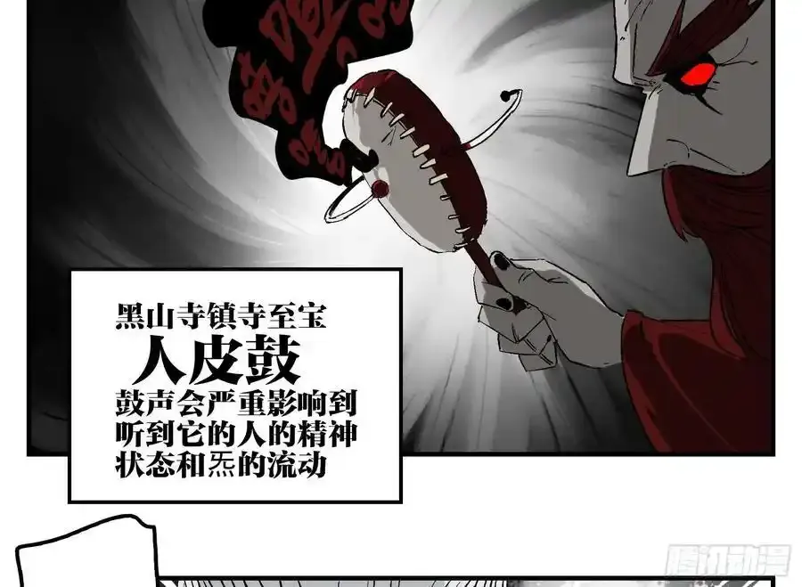 27 土伯仁的请求50