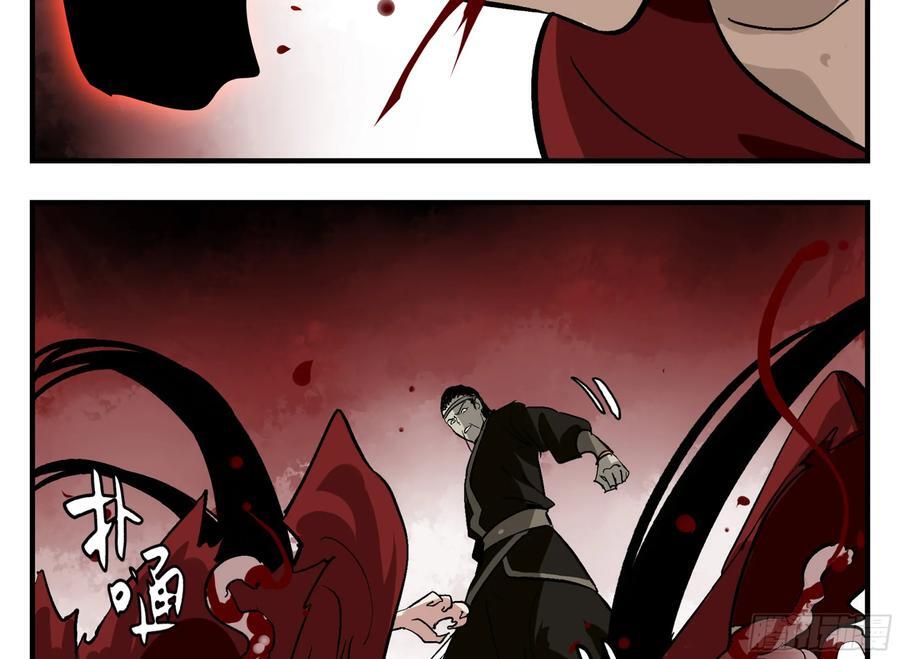 10 五猖神40