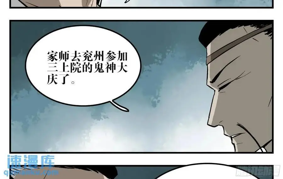 14 事与愿违17