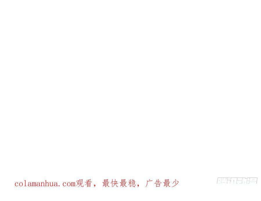 09 镇守们的难处44