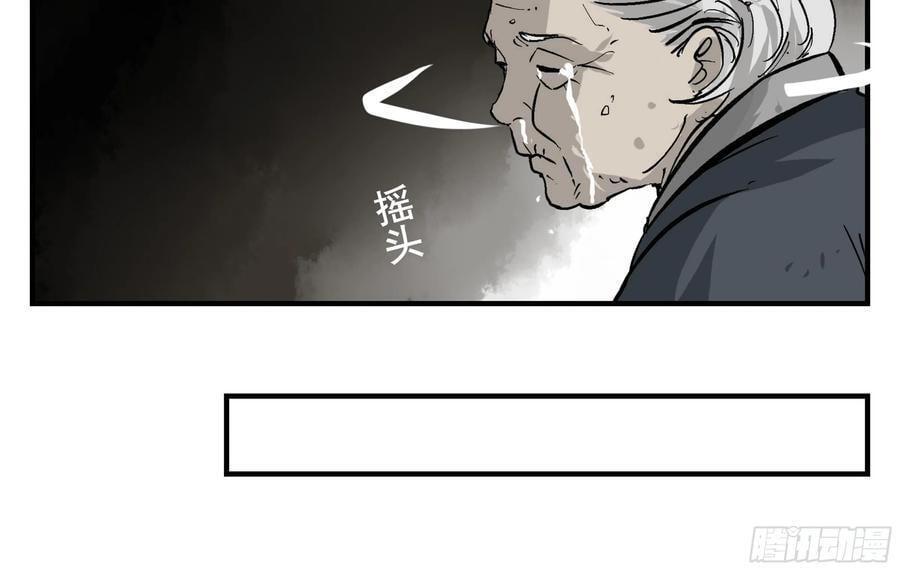 04 无足妇人 上19