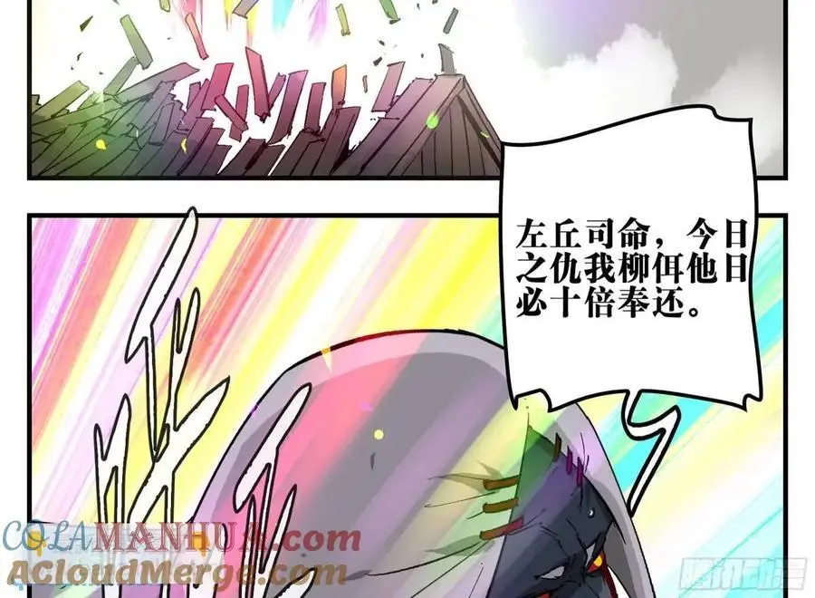 18 暗流涌动39
