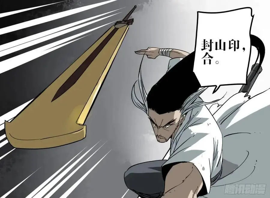 21 「寿」的隐患13