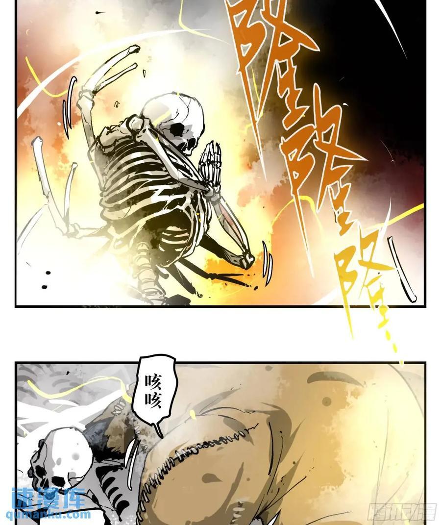 12 青州剑主14