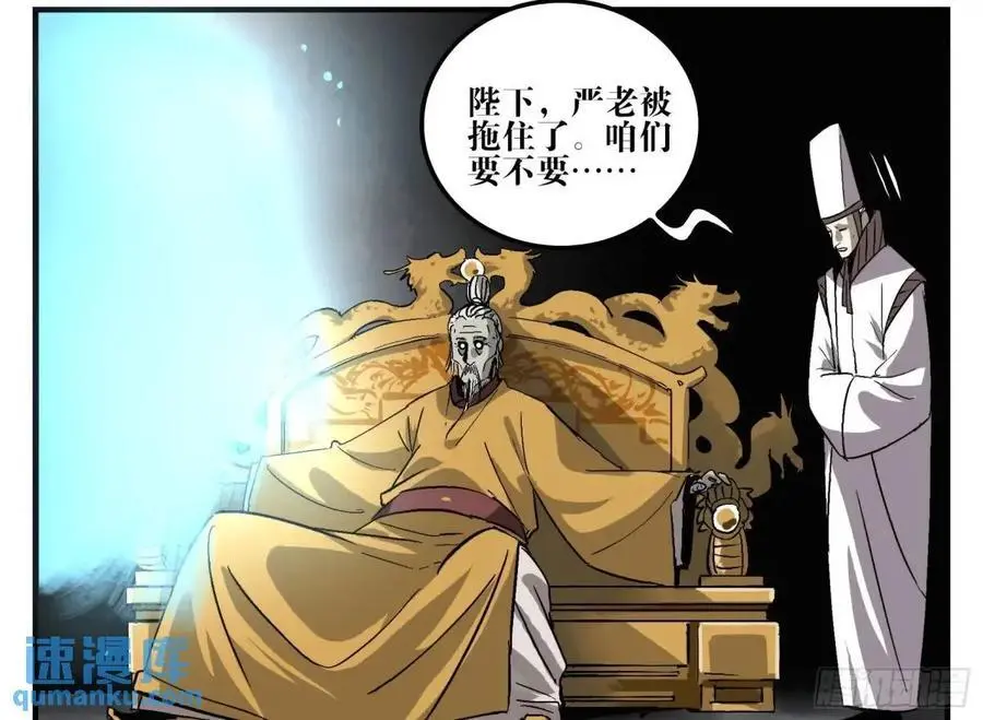 21 「寿」的隐患32