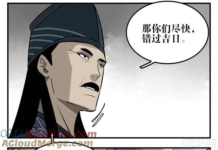 14 事与愿违45