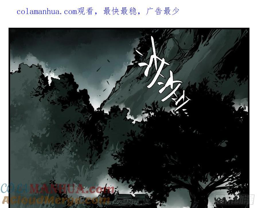 06 夜宿山神庙 上0