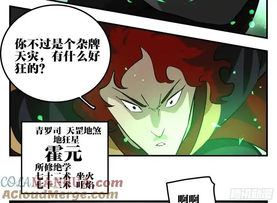 27 土伯仁的请求15