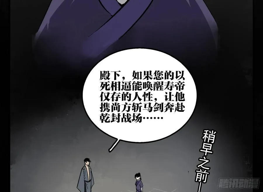 29 天时53