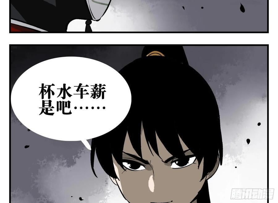 03 荍中怪29